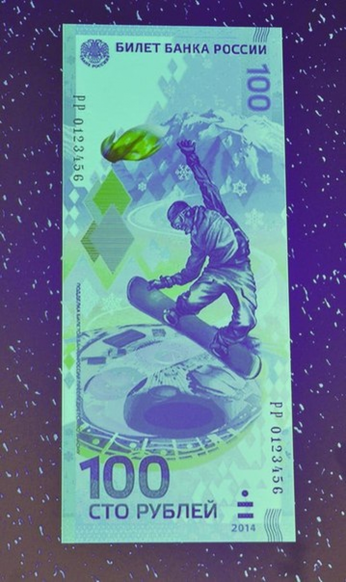 Напечатаны банкноты с символикой Олимпиады