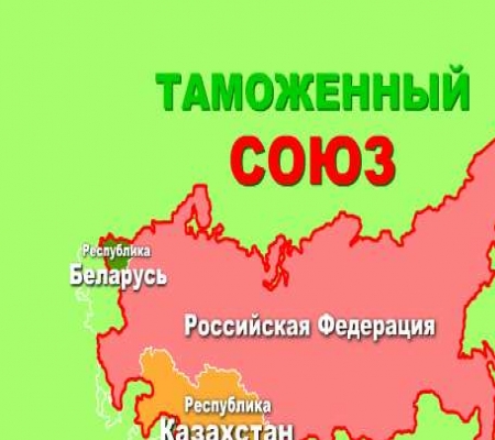 Бойко отметил, что Украина ведет преговоры о статусе наблбюдателя в ТС