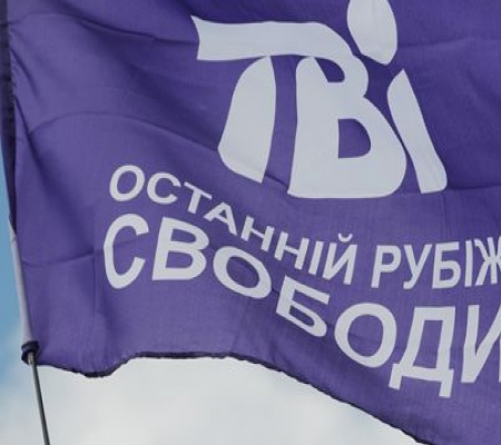 В Украине появится второй ТВі 